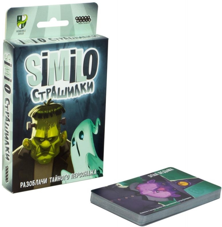 (EU) Настольная игра Hobby World Similo: Страшилки