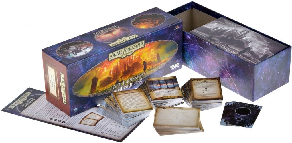 (EU) Настоьная игра Hobby World Ужас Аркхэма. Карточная игра: Путь в Каркозу. Возвращение (доп)