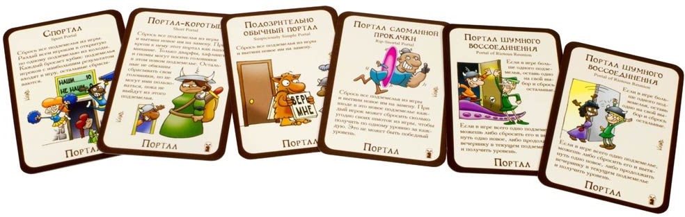 (EU) Настольная игра Hobby World Манчкин 6.5: Бабайки из склепа (доп)
