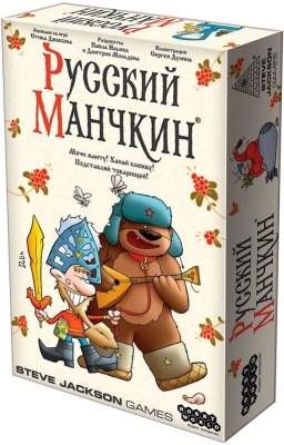 (EU) Настольная игра Hobby World Русский манчкин