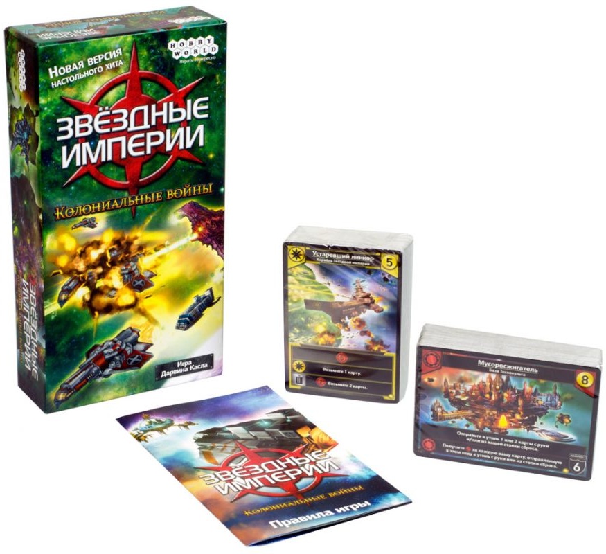 (EU) Настоьная игра Hobby World Звездные империи: Колониальные войны