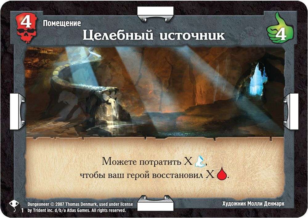 (EU) Настольная игра Hobby World Подземелье. Ярость богини змей