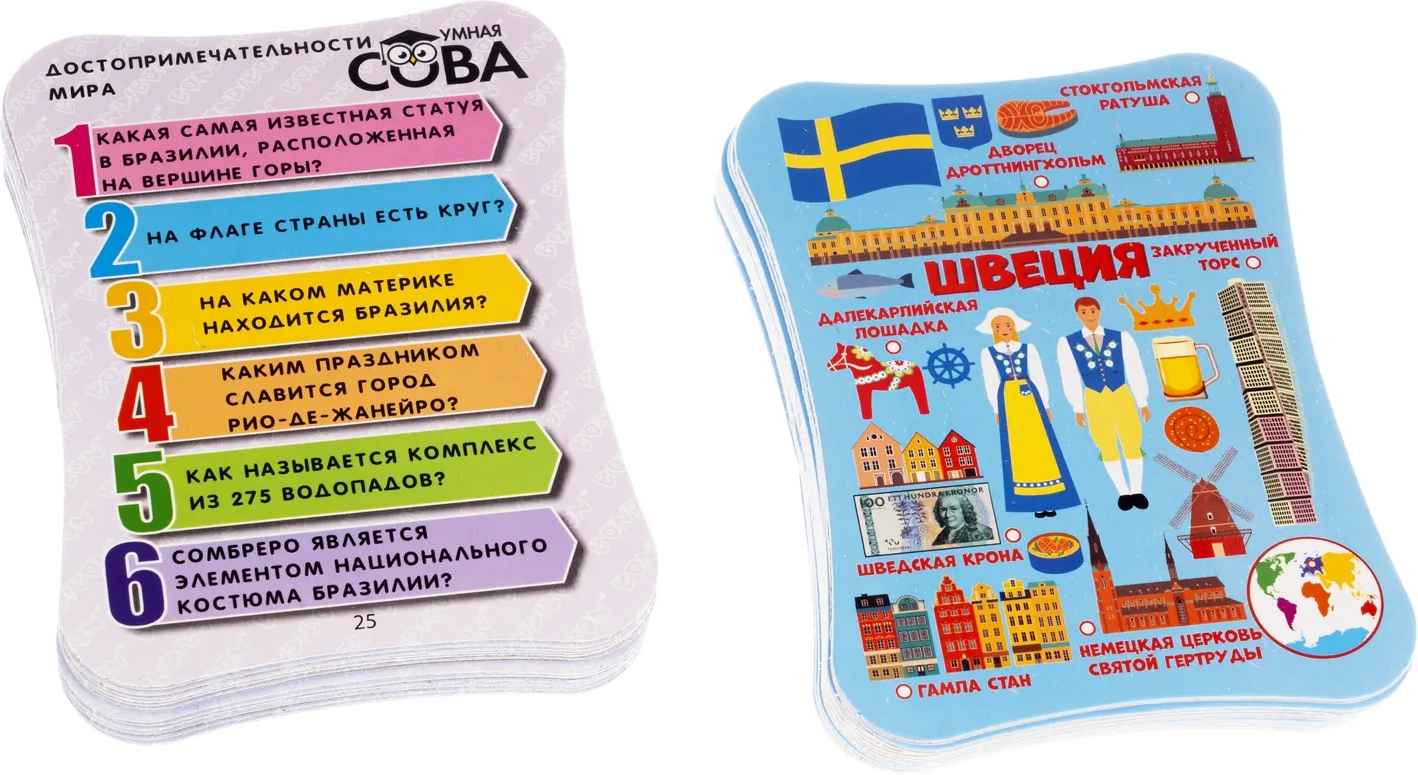 (EU) Настольная игра Bondibon Игра-викторина Умная Сова «Достопримечательности мира»