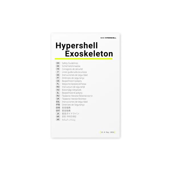 Экзоскелет с ИИ Hypershell X Pro S + 1 батарея новейшая модель 2026 года от Cryptoro