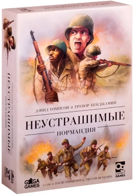 (EU) Настольная игра GaGa Games Неустрашимые. Нормандия