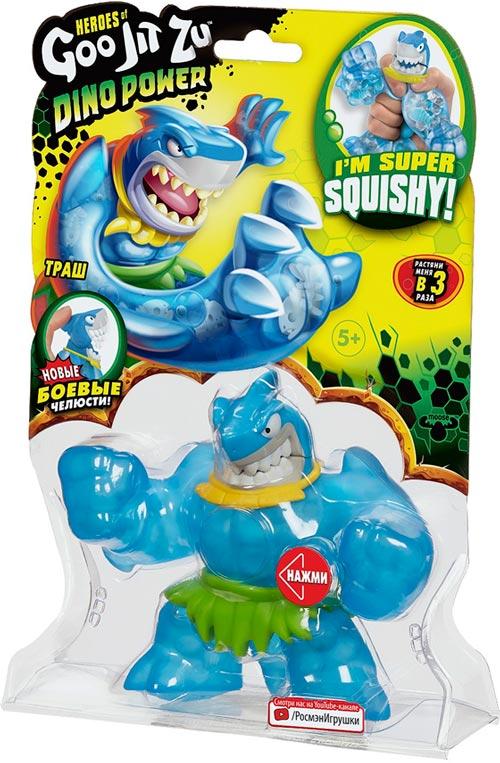 Тянущаяся игрушка Гуджитсу Траш Дино Пауэр