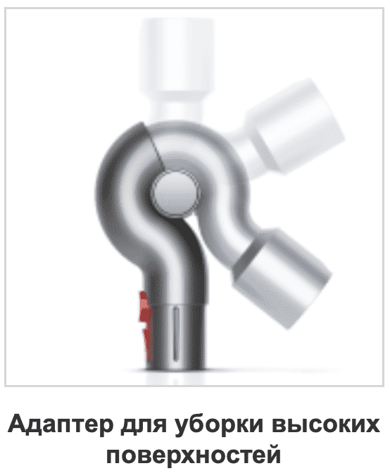 Беспроводной пылесос Dyson Cyclone v10 Total Clean