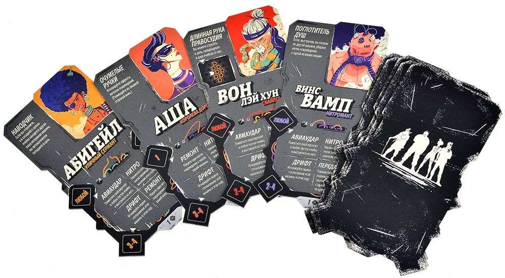 (EU) Настольная игра Hobby World Дорога ярости: Вендетта. Авторазборки (доп)
