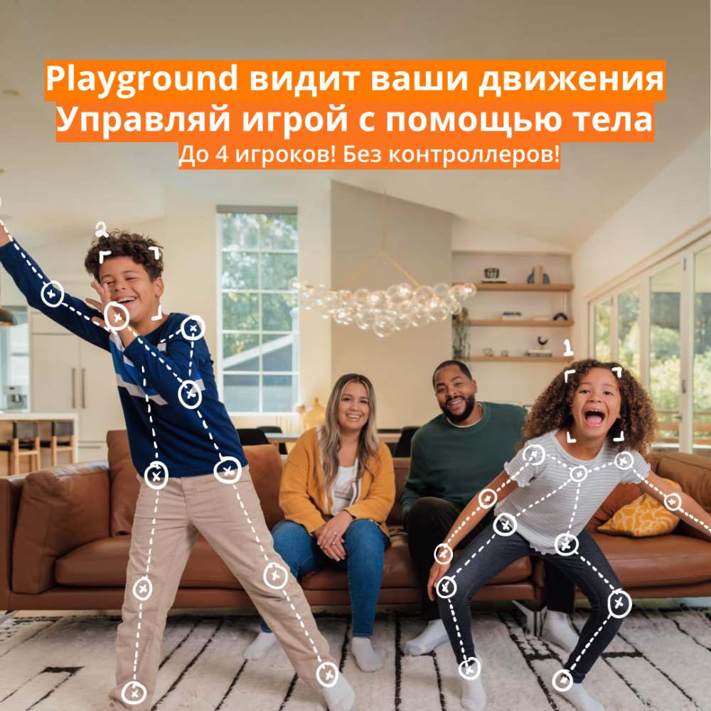 Игровая приставка NEX Playground с камерой