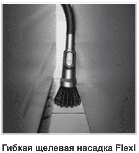 Беспроводной пылесос Dyson V8 Total Clean