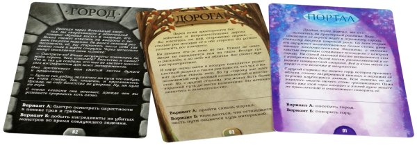 Настольная карточная игра Hobby World Gloomhaven. Мрачная гавань: Забытые круги (915294)