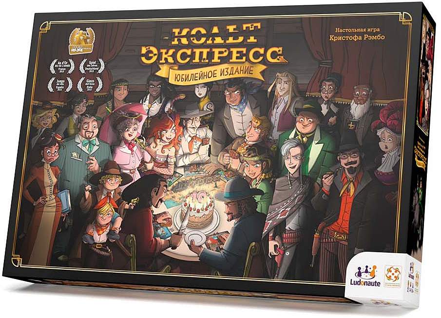 

(EU) Настольная игра Стиль жизни Кольт Экспресс: Юбилейное издание