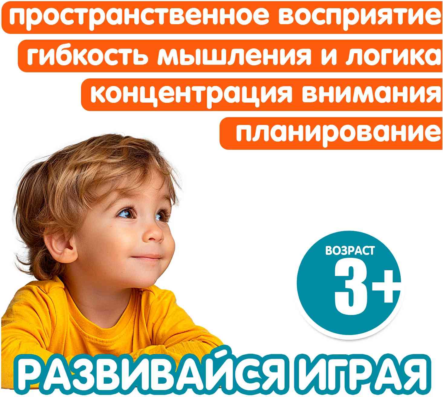 (EU) Настольная игра Bondibon Загружай-ка