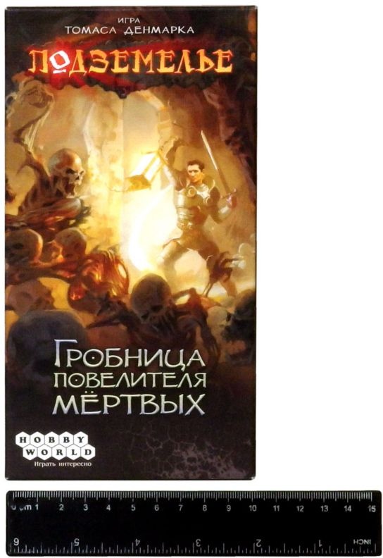 (EU) Настольная игра Hobby World Подземелье. Гробница повелителя мертвых