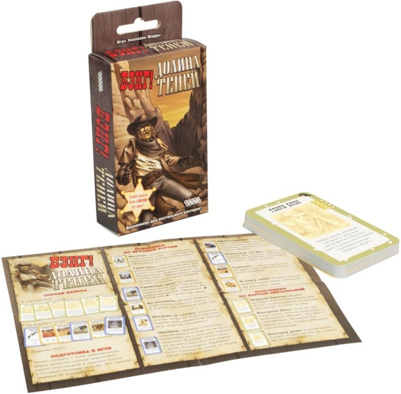 (EU) Настоьная игра Hobby World Бэнг! Долина теней (доп)