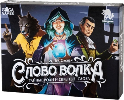 (EU) Настольная игра GaGa Games Слово Волка