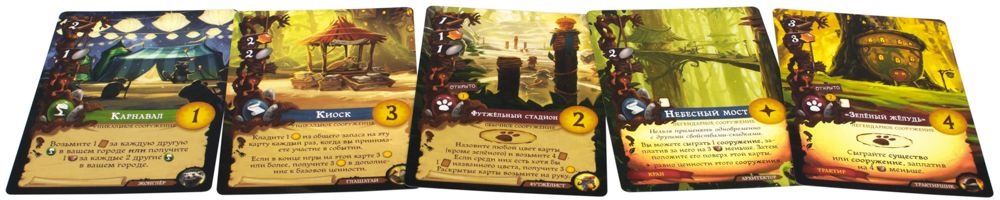 (EU) Настольная игра Hobby World Эверделл: Золото долины. Делюкс-набор (доп)