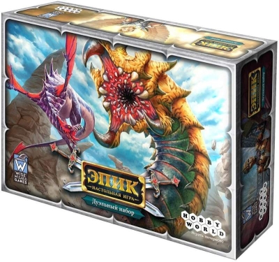(EU) Настольная игра Hobby World Эпик. Дуэльный набор