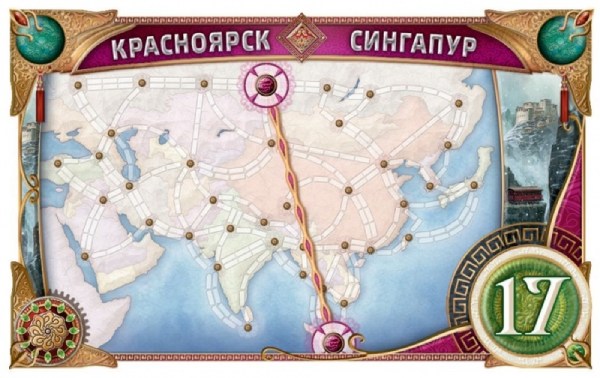 Настольная карточная игра Hobby World Ticket to Ride: Азия (915274)