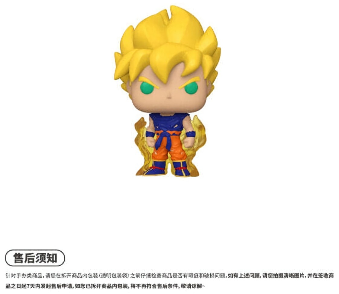 (CN) Фигурка Funko Pop! Animation: Dragon Ball Z - Super Saiyan Goku (First Appearance) (860)