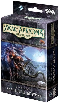 (EU) Настоьная игра Hobby World Ужас Аркхэма. Карточная игра: Лабиринты безумия (доп)