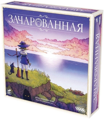 (EU) Настольная игра Hobby World Зачарованная