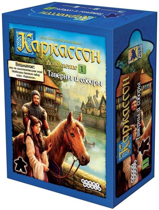 (EU) Настольная игра Hobby World Каркассон: Таверны и соборы (доп 1)