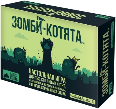 (EU) Настольная игра Hobby World Зомби-котята