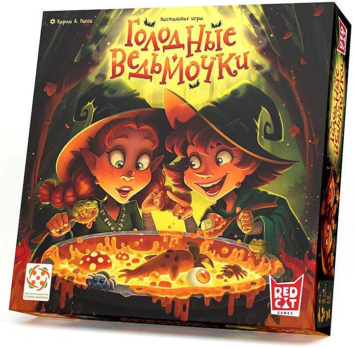(EU) Настольная игра Стиль жизни Голодные ведьмочки