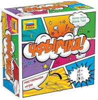 Настольная игра ZVEZDA Чфырчка!, для компании, ZV-8992