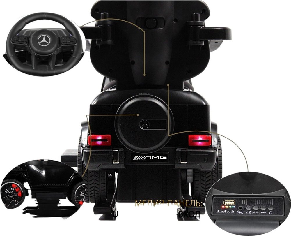 Детский толокар Mercedes-Benz G63 RiverToys (Z001ZZ-B) (черный бриллиант)