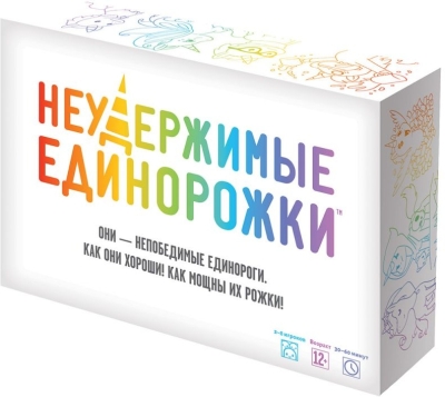 (EU) Настольная игра Hobby World Неудержимые единорожки