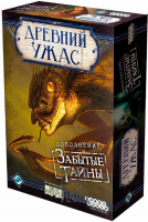Настольная игра Hobby World Древний Ужас: Забытые Тайны (1406)