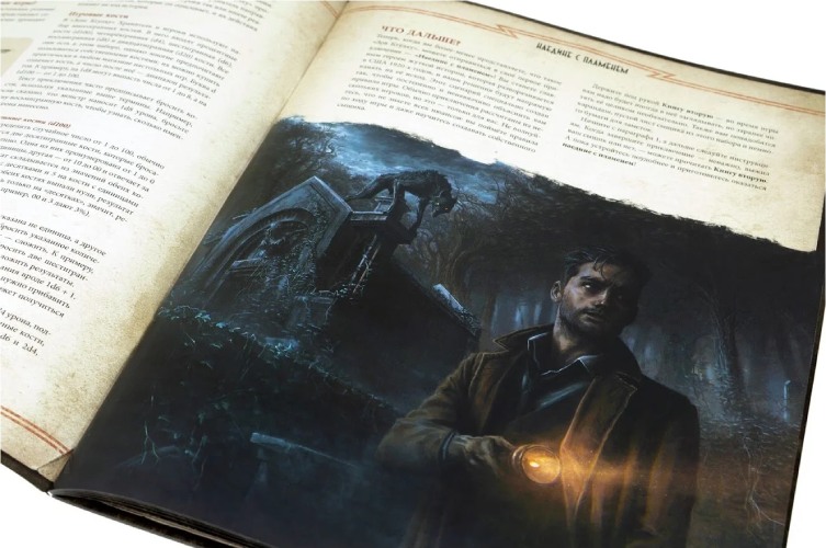 Ролевая игра Hobby World Зов Ктулху. Стартовый набор (915248)