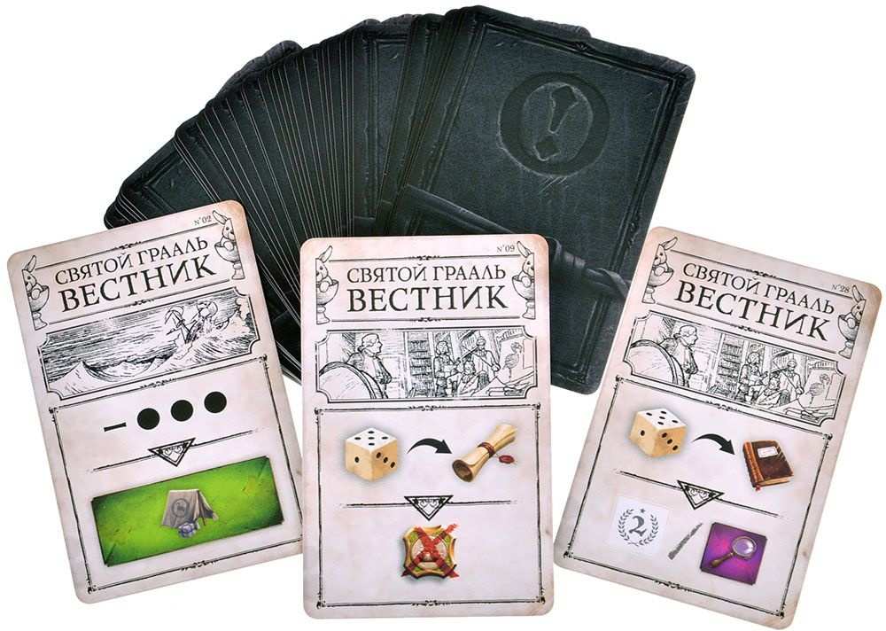 (EU) Настольная игра Hobby World Энциклопедия. Большое путешествие (доп)