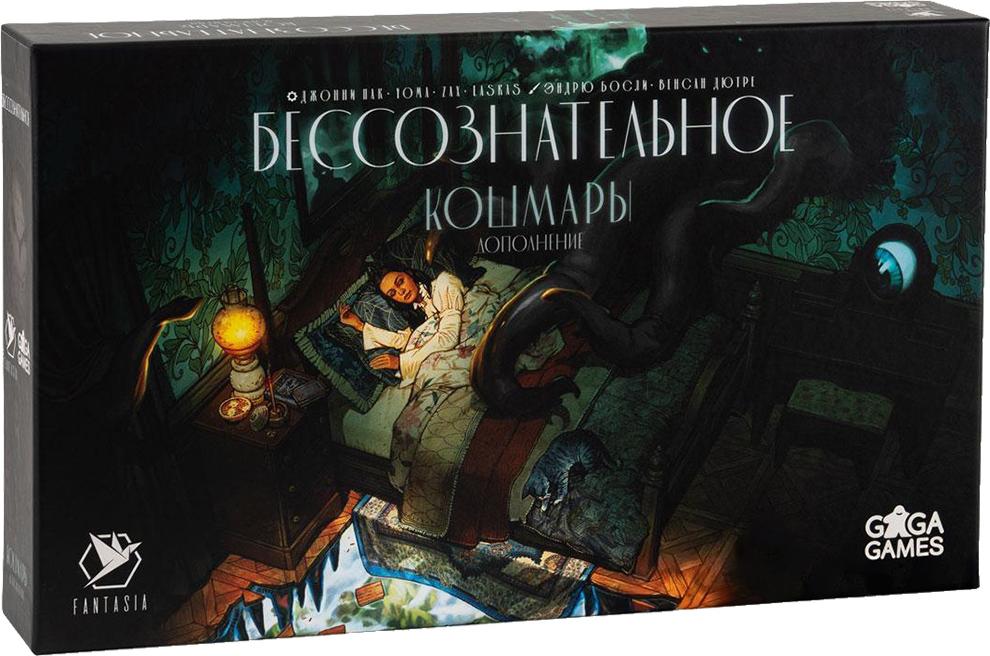 (EU) Настольная игра GaGa Games Бессознательное: Кошмары (доп)