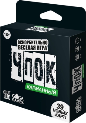 (EU) Настольная игра GaGa Games Чпок Карманный