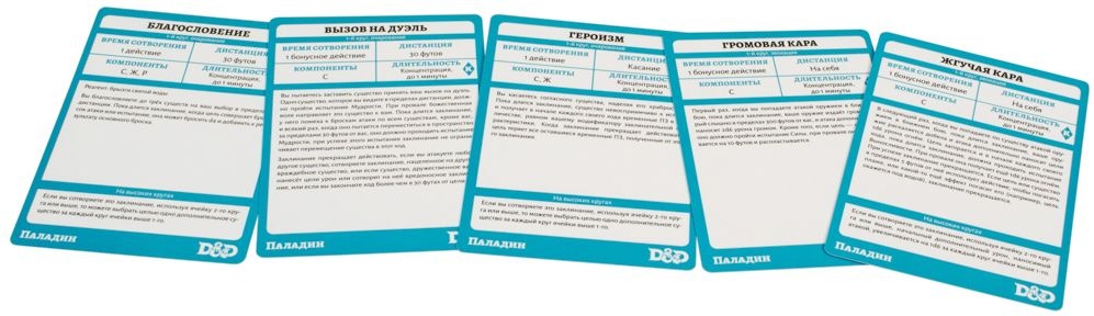 (EU) Настольная игра Hobby World Dungeons & Dragons. Карты заклинаний: Паладин (доп)