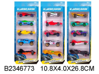 Набор из 5-и машин металл., в ассорт. XY366 в кор. в кор.2*48наб B2346773