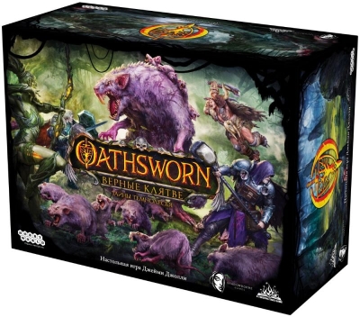 (EU) Настольная игра Hobby World Oathsworn: Верные клятве. Тайны Темнолесья