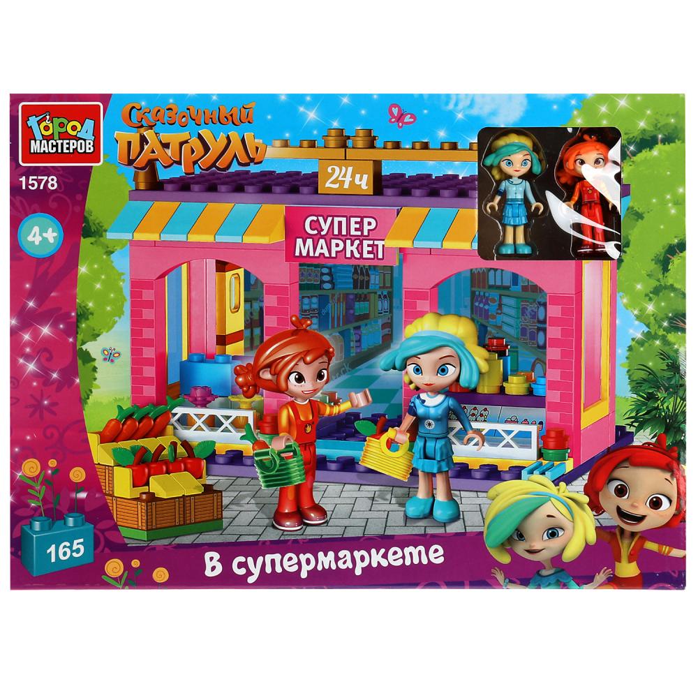 СКАЗОЧНЫЙ ПАТРУЛЬ конструктор алёнка и Снежка в супермаркете, 165 дет. Город мастеров в кор.2*8шт 1578-AA