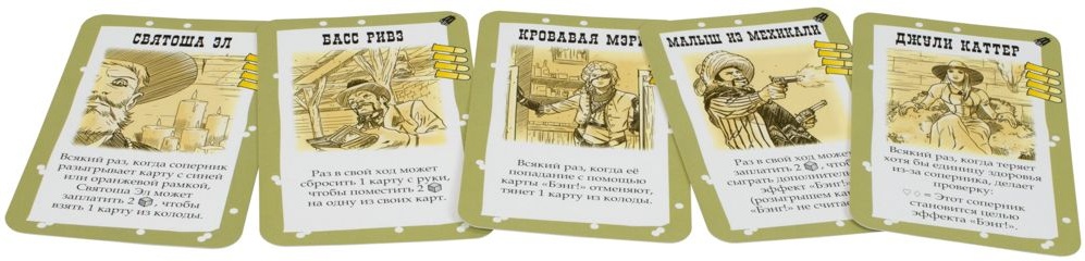 (EU) Настоьная игра Hobby World Бэнг! Вооружён и опасен (доп)