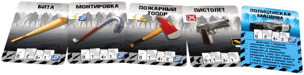 (EU) Настольная игра Hobby World Зомбицид. Вторая редакция