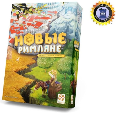 (EU) Настольная игра Стиль жизни Новые римляне