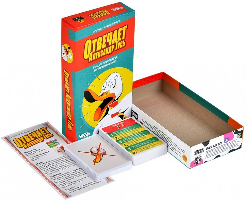(EU) Настольная игра Hobby World Отвечает Александр Гусь