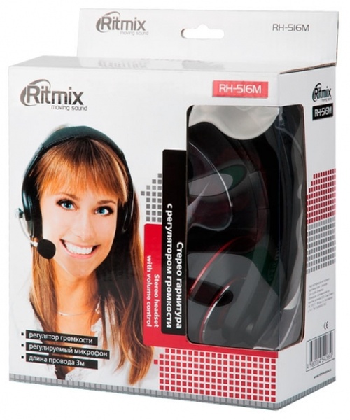 Наушники с микрофоном RITMIX RH-516M