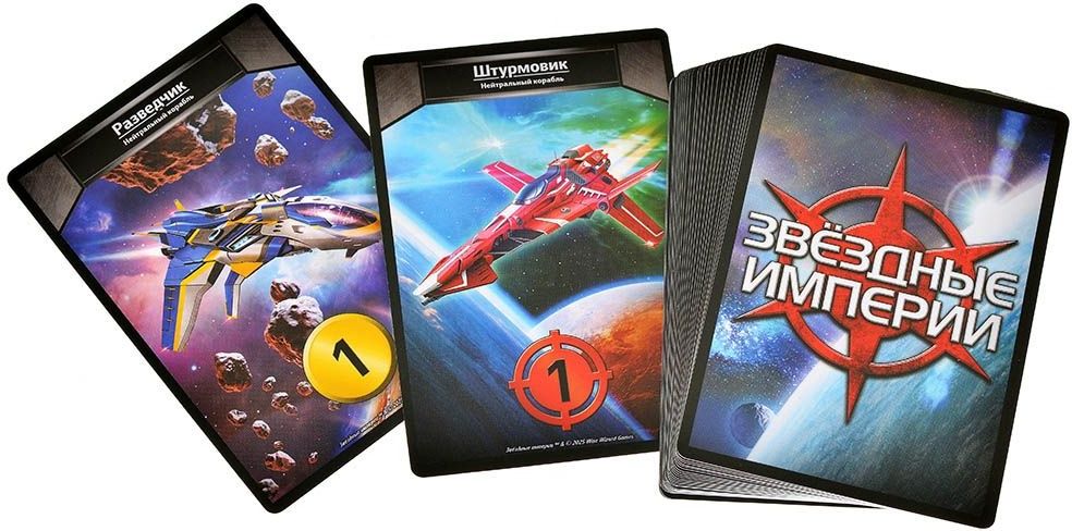 (EU) Настоьная игра Hobby World Звездные империи: Наследие