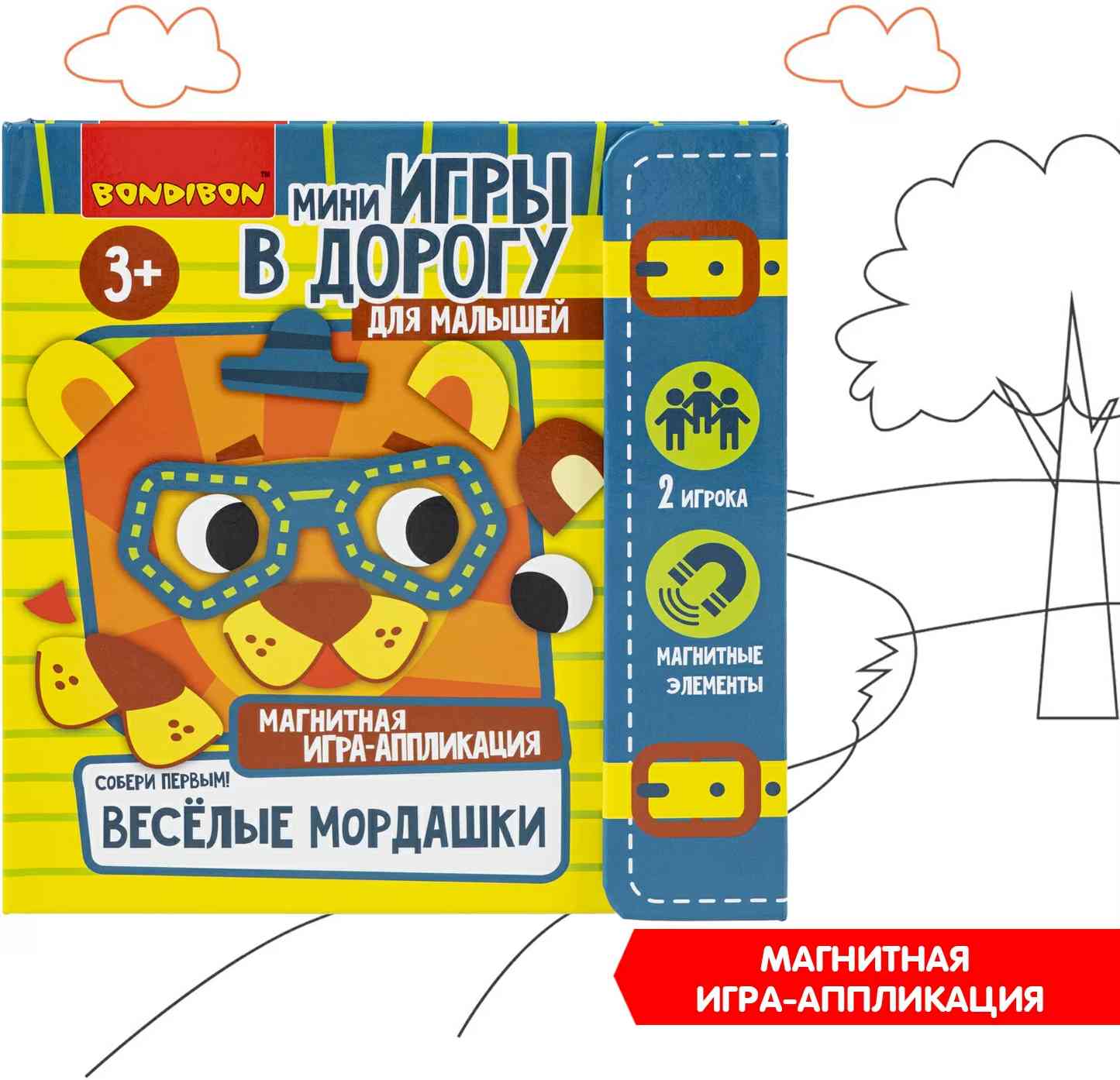 (EU) Настольная игра Bondibon Мини-игры в дорогу для малышей «Веселые мордашки. Собери первым!»