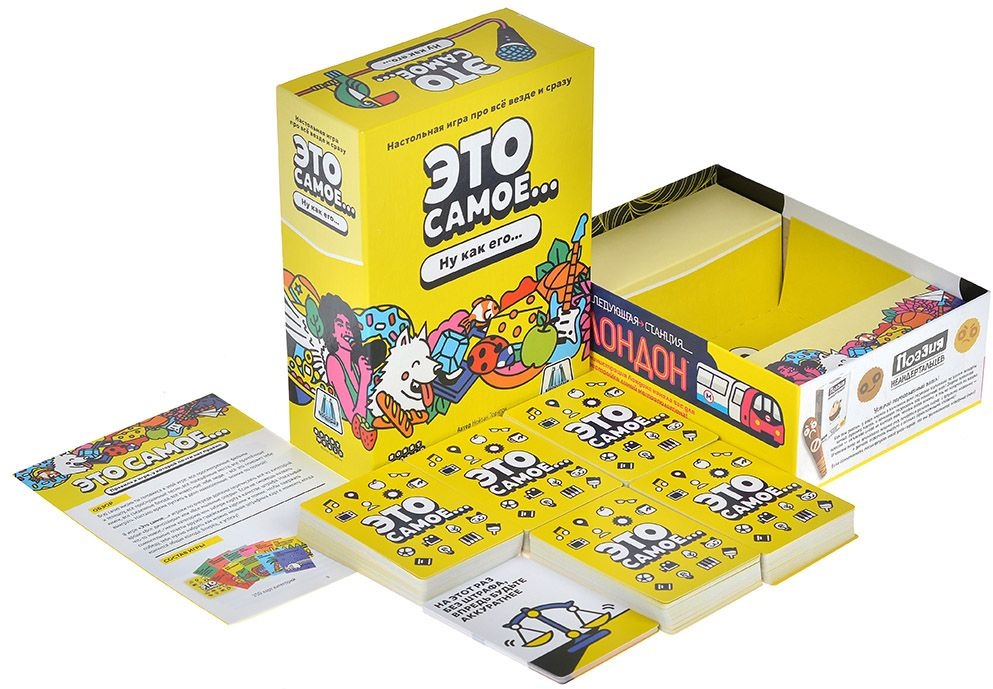(EU) Настоьная игра Hobby World Это самое…