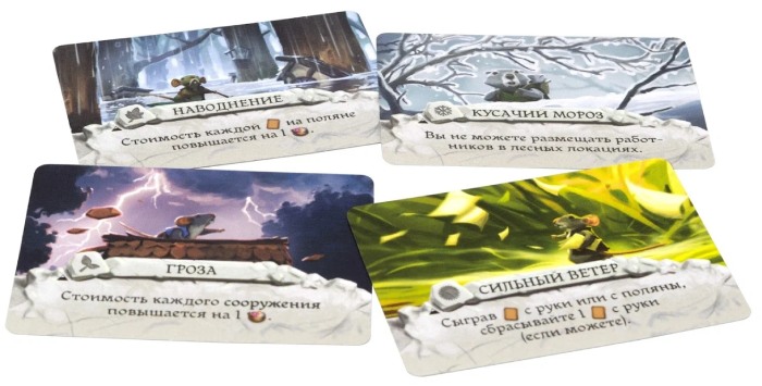 Настольная карточная игра Hobby World Эверделл: Острые хребты (915408)